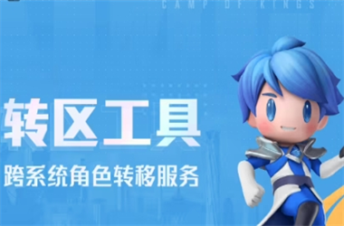 管家婆100期期中管家婆-2025天天免费资料最新版转区教程